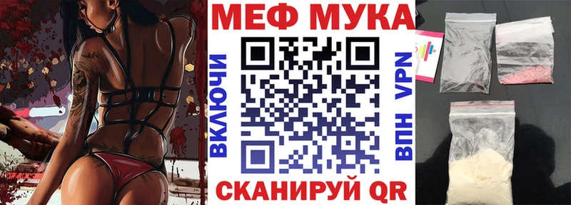 Наркота Зеленодольск АМФЕТАМИН A PVP ГАШ ссылка на мегу маркетплейс КОКАИН Мефедрон