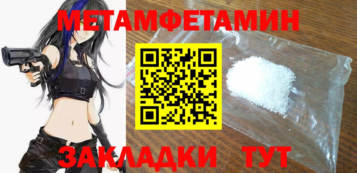 АМФЕТАМИН  Зеленодольск  Amphetamine Premium 