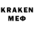 Кетамин ketamine crow/men crow
