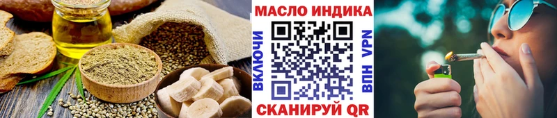 закладки  Зеленодольск  Еда ТГК марихуана 