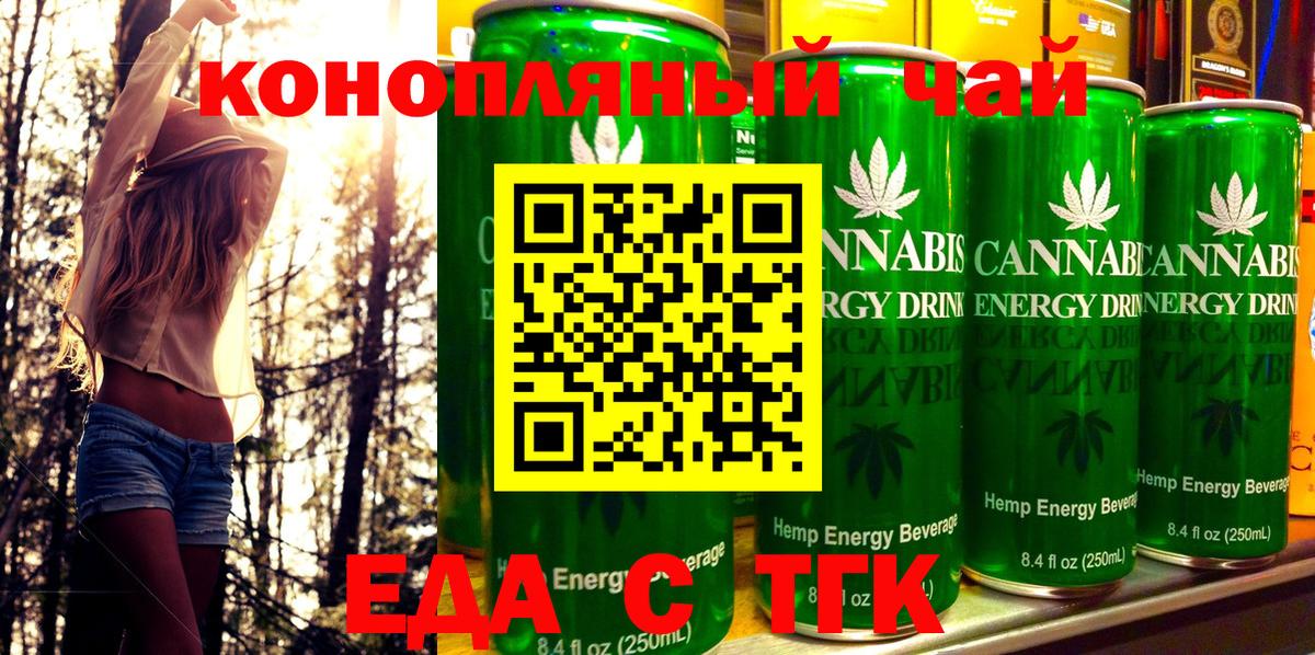 Canna-Cookies марихуана  Зеленодольск 