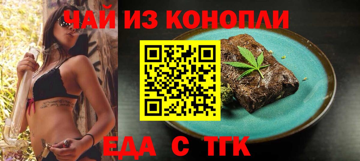 Героин Зеленодольск