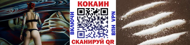COCAIN 99%  наркотики  Зеленодольск 