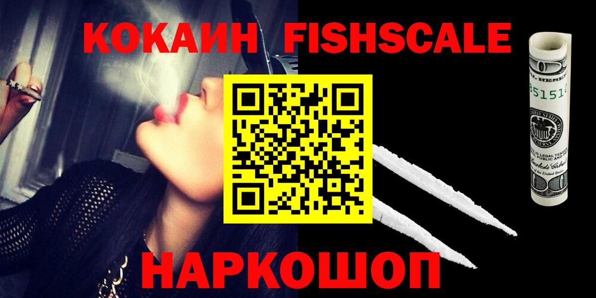 Меф МЯУ МЯУ кристаллы  COCAIN  A-PVP СОЛЬ кристаллы  Мефедрон кристаллы  МЕТАМФЕТАМИН  Зеленодольск  Кокаин  ГАШИШ  Конопля 
