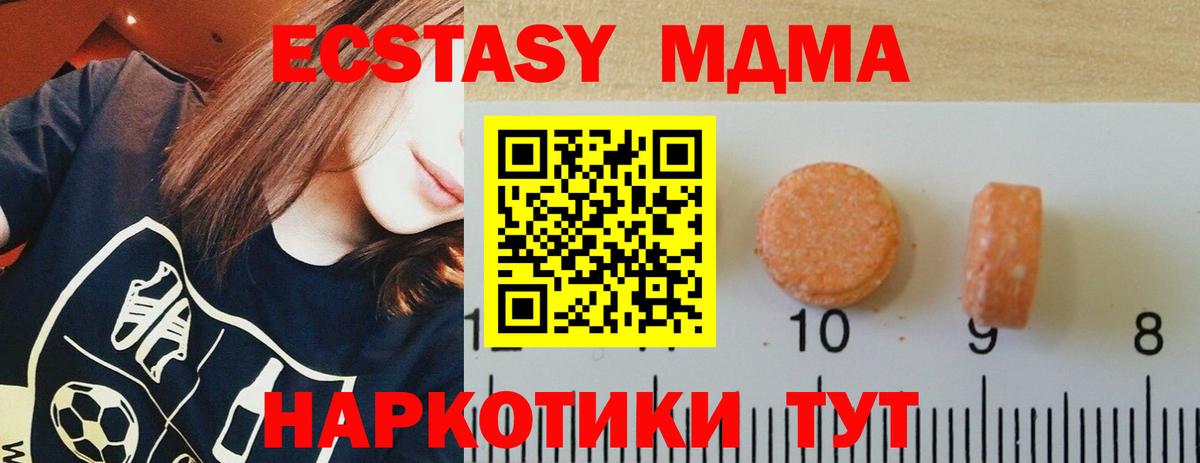 LSD-25 Зеленодольск