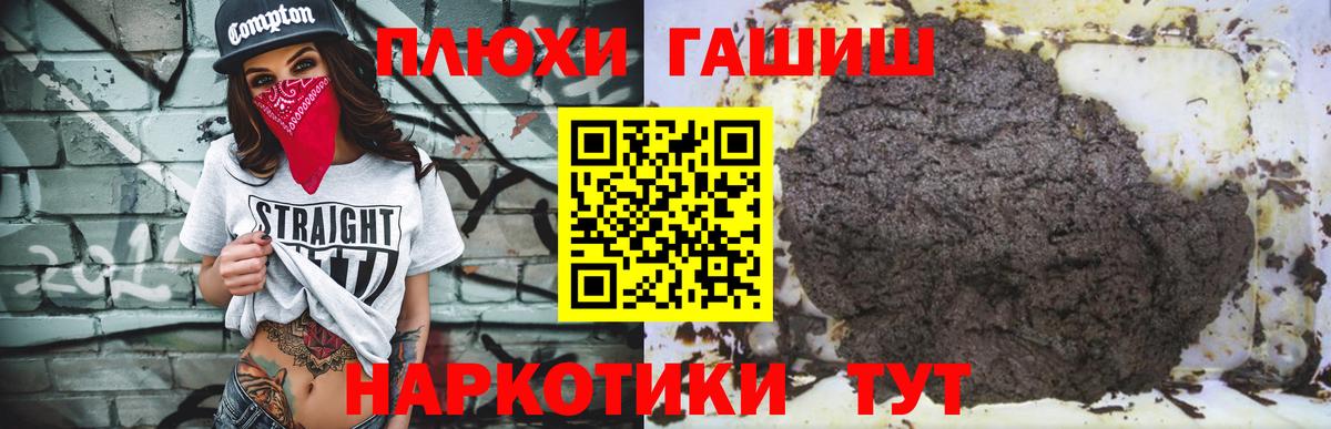 ГАШ ice o lator Зеленодольск
