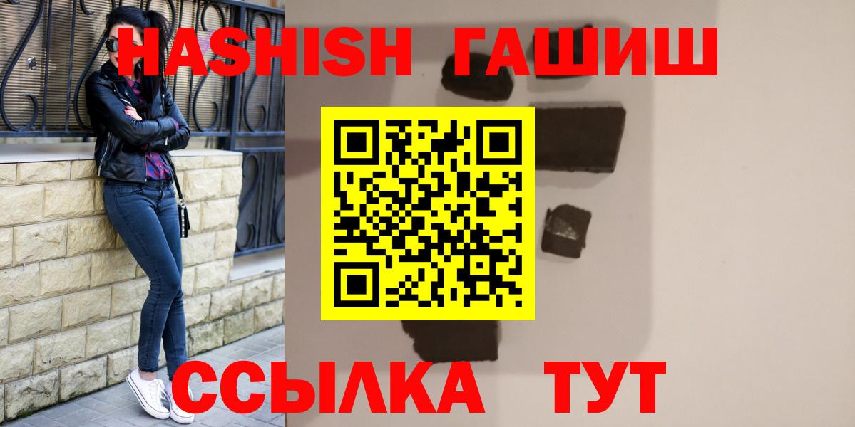 ГАШ 40% ТГК  как найти наркотики  ГАШИШ  Зеленодольск  ГАШИШ 40% ТГК 