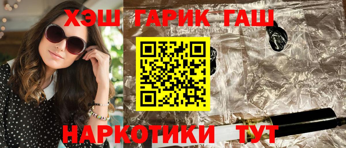 ГАШ 40% ТГК Зеленодольск