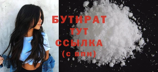 не бодяженный Наволоки