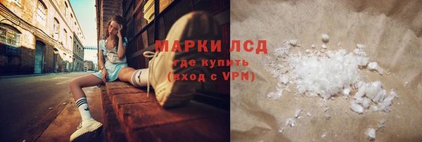 ALPHA PVP Новодвинск