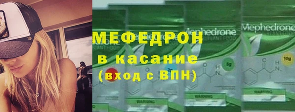 эйфоретик Навашино