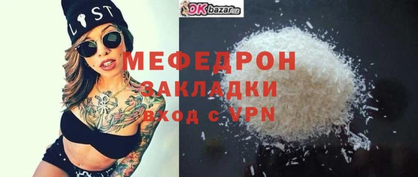 не бодяженный Наволоки
