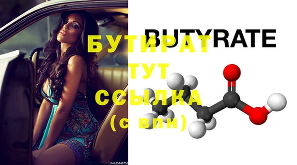 не бодяженный Новокубанск