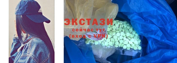 соль ск Горно-Алтайск