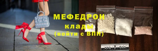 эйфоретик Навашино