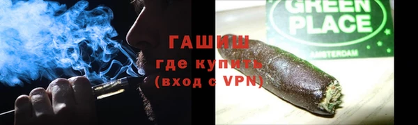 гашик Михайловск
