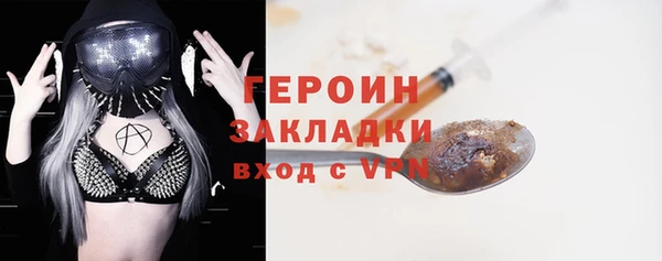 не бодяженный Новозыбков