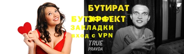 не бодяженный Наволоки