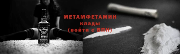 молекула духа Нефтегорск