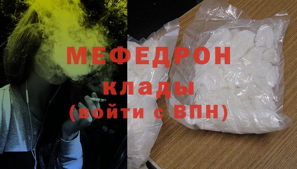 молекула духа Нефтегорск