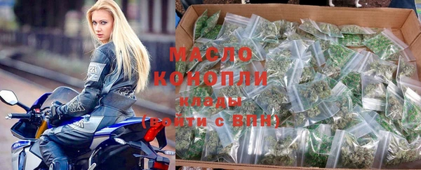 ALPHA PVP Новодвинск
