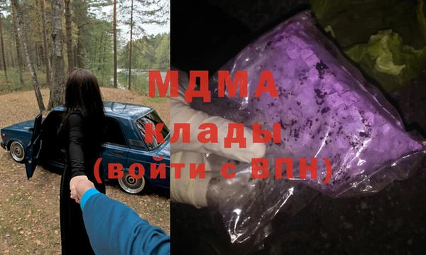 эйфоретик Навашино
