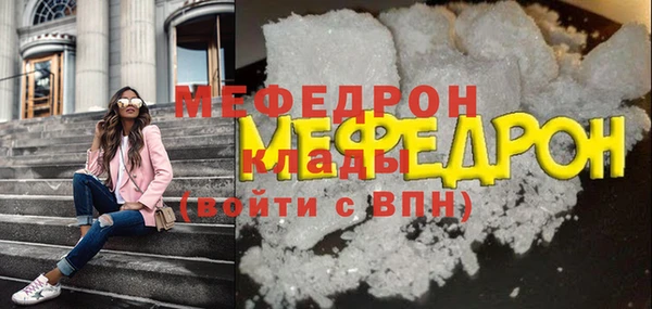 ALPHA-PVP Надым