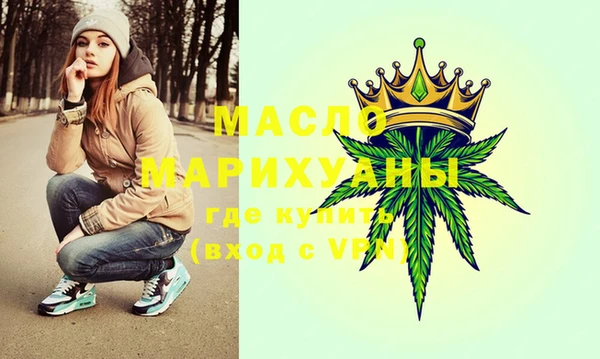 молекула духа Нефтегорск