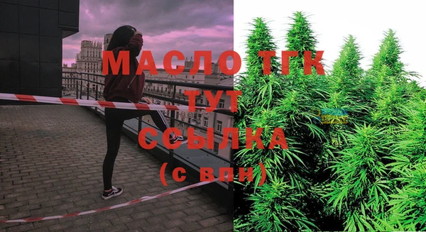 эйфоретик Навашино