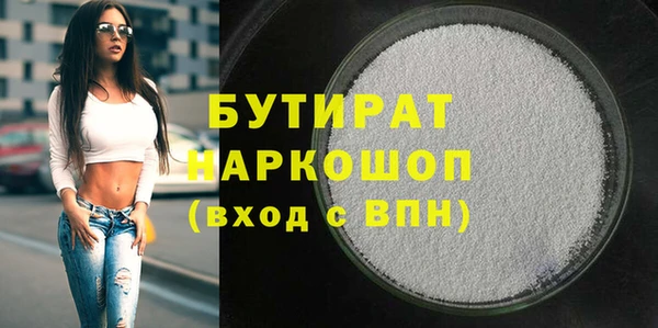 экстази Горнозаводск