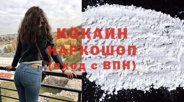 герыч Михайловка