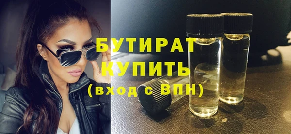 молекула духа Нефтегорск