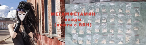 кокаин VHQ Нефтекумск