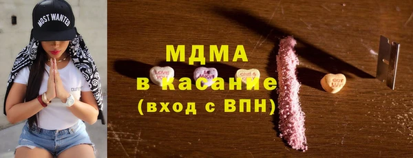 марки lsd Заволжск