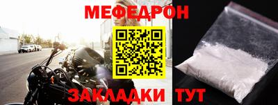 mix Абакан
