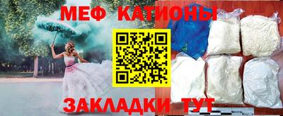 наркотики Балаково