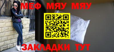 mdma Донецк
