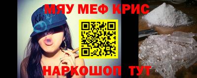 эйфоретик Балашиха