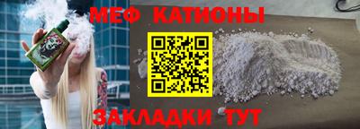 наркотики Балаково