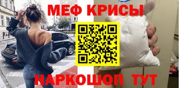 сатива Абинск