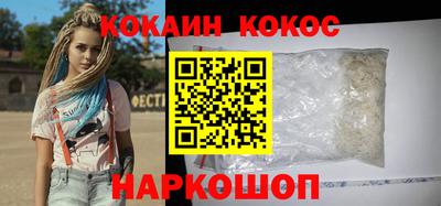 наркотики Балаково