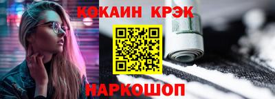 эйфоретик Балашиха