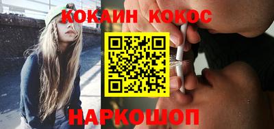 эйфоретик Балашиха