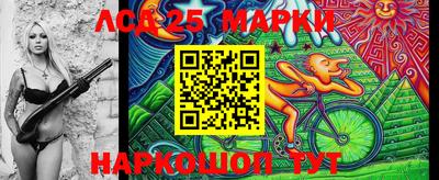 наркотики Балаково