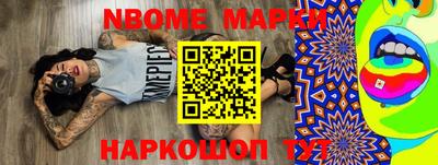 эйфоретик Балашиха