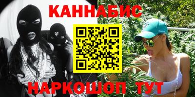 эйфоретик Балашиха