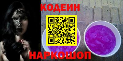 mdma Донецк