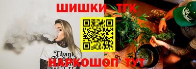 наркотики Балаково