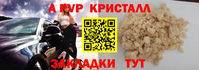 эйфоретик Балашиха