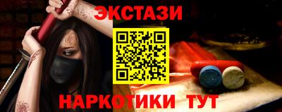 MDMA Донской